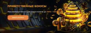 honey_money