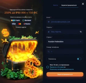 honey_money_registraciya